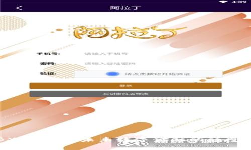 BX虚拟币：未来数字金融的颠覆者