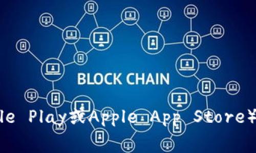 截至我知识的截止日期（2023年10月），TPWallet的版本信息可能会有所变化。要获取最新的版本信息，包括是否有1.76版本，建议您访问TPWallet的官方网站或其在应用商店（如Google Play或Apple App Store）的页面，以获取最新的更新和版本详情。您还可以查看相关的社交媒体渠道和社区论坛，那里通常会有用户共享的最新消息和更新。如果您有更多的具体问题或需要帮助，请随时告诉我！