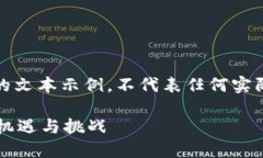 请注意，以下是一个虚构