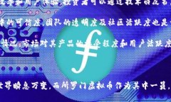 所罗门虚拟币：开启加密