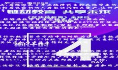 探索ECTT虚拟币：未来数字