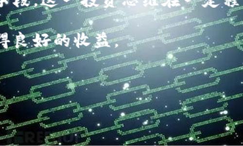 :
  揭开比特币与数字虚拟币的面纱：未来金融的颠覆者/ 

关键词:
 guanjianci 比特币, 数字虚拟币, 区块链技术/guanjianci 

---

## 比特币与数字虚拟币的基本概念

比特币，作为第一个被广泛认可的数字虚拟币，其在金融领域的影响力和变革性不容小觑。实际上，比特币是由一个名为“中本聪”的匿名个体于2009年推出的，是利用区块链技术进行交易的一种去中心化的数字货币。与传统货币不同，它不依赖于中央银行或政府的控制，而是通过网络节点以验证交易并维护网络安全。

数字虚拟币则是一个更为广泛的概念，除了比特币之外，还包括以太坊、瑞波币等多种不同类型的数字资产。数字虚拟币可以被视为一种基于区块链技术的资产形式，允许用户在不依赖中介的情况下进行点对点的价值转移。其背后的技术——区块链，确保了交易的透明性和安全性，且几乎无法被篡改。

## 比特币的独特之处

比特币的设计理念是创建一种去中心化、开放源代码和全球通用的货币。与传统货币的发行和流通相比，比特币的总供应量是有限的。根据比特币协议，最高只能发行2100万个比特币，这一限制使得比特币具有相似于贵金属（如黄金）的稀缺性。

另一个独特之处在于比特币的挖矿过程。挖矿不仅是生成新比特币的方式，也是网络验证交易、维护安全的重要手段。矿工通过计算复杂的数学题来获得交易确认的权利，并因此获得相应的比特币奖励。这一机制使得比特币网络在缺乏中心化控制的情况下仍能确保运作的安全性和可靠性。

## 数字虚拟币的演变与多样性

在比特币之后，多个数字虚拟币相继问世，各具特色。以太坊是另一种知名的数字虚拟币，它不仅支持价值转移，还支持智能合约。智能合约是一种自动执行的合约，能够在满足特定条件时自主运行，其应用领域包括金融、保险、房地产等多种行业。

此外，还有像瑞波币这样的数字资产，其主要目标是为金融机构提供快速和低廉的跨境支付解决方案。相较于传统的银行体系，数字虚拟币的出现影响了跨国支付的效率和费用。

## 比特币与其他数字虚拟币的比较

尽管比特币和其他数字虚拟币都基于区块链技术，但它们在设计目的、技术架构和市场应用等方面有显著差异。比特币作为数字黄金，主要用于作为价值储存和交易媒介。而其他数字虚拟币，诸如以太坊则更多地涉及到平台性应用，带动了去中心化应用（DApp）的发展。

在市场波动性方面，比特币通常被视为数字货币的“先锋”，其价格波动较大，受到市场情绪、政策法规等多重因素的影响。而新兴的数字虚拟币，由于市场规模相对较小，有时面临着更剧烈的价格波动。

## 未来金融的颠覆者

比特币和数字虚拟币无疑是金融行业的一次革命，改变了人们对货币、资产、投资等传统观念。如今，越来越多的企业和商家开始接受比特币支付，而机构投资者也对这一资产类别表现出越来越大的兴趣。一些国家甚至在考虑发行中央银行数字货币（CBDC），以增强货币政策的效率。

此外，随着去中心化金融（DeFi）和非同质化代币（NFT）等新兴概念的兴起，数字虚拟币正在逐步渗透到人们的日常生活中，推动着整个金融体系的变革。

---

## 可能的相关问题讨论

### 问题一：比特币的未来会怎样？

比特币的未来展望

比特币作为第一个成功实现的加密货币，其未来的走向一直是市场关注的焦点。随着科技的发展和市场环境的变化，比特币将面临诸多机遇与挑战。

首先，比特币的不断普及和应用将为其价值提供支撑。越来越多的人和企业开始认识到去中心化数字货币的潜力，在金融支付、跨境交易等领域逐步采用比特币这一数字资产。某些国家和地区已经开始探索和尝试比特币及相关技术在宏观经济中的应用，这可能为比特币的进一步发展奠定基础。

其次，市场参与者日益重视对比特币投资的潜在价值，将其视为一种避险资产。在经济不确定性加剧、通货膨胀上升的背景下，比特币作为一种稀缺资产的特性，将吸引更多的资金流入，从而推动其价格上涨。

然而，比特币也面临不少挑战。例如，监管政策的变化或许会影响市场的信心。一些国家对加密货币持反对态度，可能出台严厉的监管措施来限制比特币的流通。此外，技术上的挑战也不容忽视，如何解决网络拥堵和交易费用上升等问题，都是比特币未来发展需要考虑的重要方面。

综合来看，比特币虽有光明的未来，但也需警惕潜在风险。投资者在进入市场时应保持审慎态度，关注技术变革和市场动态，以便把握未来的投资机会。

### 问题二：数字虚拟币与传统金融体系的关系

数字虚拟币与传统金融的融合

传统金融体系与数字虚拟币之间的关系日益复杂且相互关联。随着数字资产市场的发展，越来越多的传统金融机构开始参与其中，这一趋势引发了金融革新的一系列可能性。

首先，数字虚拟币为传统金融体系提供了新的技术基础。例如，区块链技术的引入使得交易流程变得更为透明和高效。金融机构可以利用区块链技术，不仅降低运营成本，还提高服务质量。这促使一些银行和金融公司在传统业务中逐步引入数字货币相关的服务，提升客户体验。

其次，在实务操作层面，部分金融机构已经开始探索发行数字资产。中央银行数字货币（CBDC）的概念正成为许多国家考虑的热点，期望通过数字货币提升货币政策的有效性，并推动交易的效率。同时，通过与市场上已有的数字虚拟币合作，也能为银行带来更多的客户和市场份额。

另一方面，数字虚拟币面临的挑战也不可忽视。传统金融机构在其运营过程中，通常需要遵循一系列的法律法规。然而，当前数字虚拟币的去中心化特性使得监管相对滞后，这为金融安全带来了隐患。此外，市场波动性大也可能影响投资者的信心，造成传统金融体系的不稳定。

因此，数字虚拟币与传统金融体系之间的关系是一种相互促进和制约的关系。在未来，如何平衡这二者之间的关系，将是促进经济发展的关键所在。

### 问题三：区块链技术如何革新金融行业？

区块链技术在金融中的应用

区块链技术的出现为金融行业带来了深远的影响，无论是支付、清算，还是资产管理、借贷等多个方面。在金融服务的每个环节，区块链都能带来革命性的变化。

首先，在支付领域。传统的支付系统依赖于中介机构如银行，而区块链技术则可以实现点对点的交易。通过去中心化的网络，用户可以在没有中介的情况下直接进行价值转移，从而降低交易成本和时间。同时，区块链技术所带来的不可篡改性，也保证了交易的安全性和透明性。

其次，在清算和结算方面，区块链技术使得实时清算成为可能。传统金融交易的清算通常需要数天时间，而利用区块链技术，所有的交易都可以在几分钟内完成，大大提高了资金的周转效率。这一特性也减轻了金融系统中的流动性风险。

在资产管理方面，区块链允许创建数字化的资产代币，打破了传统资产的局限性。投资者可以通过购买代币拥有实际资产的部分权益，比如房地产、艺术品等，这种创新大大降低了交易门槛，使得更多人能参与传统市场中的投资。同时，智能合约的使用可以帮助实现资产的自动化管理，降低人工错误和欺诈的风险。

尽管区块链技术在金融领域的应用前景光明，但也需要面对诸多挑战，例如技术标准、数据隐私等问题仍待解决。有效的监管和政策指引也将是确保其健康发展的重要基础。随着技术的进一步成熟，区块链极有可能在未来的金融行业中占据主导地位。

### 问题四：投资比特币的风险与机会

比特币投资的风险与机会

比特币作为一种新兴的资产类别，吸引了大量投资者的关注。然而，投资者在享受比特币带来高回报的同时，也需面临一些不可忽视的风险。

首先，比特币市场的波动性较大，投资者的资金可能面临重大损失。市场情绪、政策监管、技术问题等都可能导致比特币价格剧烈波动。例如，过去几年中，比特币的价格经历了数次大幅上涨与下跌，投资者在此过程中需保持冷静，避免因追涨杀跌导致不必要的损失。

其次，安全问题成为投资比特币的另一大隐忧。比特币存储在数字钱包中，若钱包被黑客攻击，投资者的资金可能面临失窃的风险。此外，许多投资者在管理私人密钥时缺乏注意，稍有不慎也可能导致资产丢失。因此，选择安全措施，如使用冷钱包和做好安全策略，将对资金的安全非常重要。

与风险同行的，是比特币投资的机会。由于比特币供给有限，随着需求的增加，其价格有可能持续上涨。不少投资者将比特币视为一种长期价值储存手段。这一投资思维在一定程度上推动了比特币的市值与认同感的上升。此外，随着各国对数字货币接受度的提高和应用场景的拓展，比特币投资的潜在回报面临增加的可能性。

总的来说，比特币投资既有风险也有机会，投资者在决策时需权衡风险与回报，制定合理的投资策略，保持冷静和理性，才能在这一波动的市场中获得良好的收益。

--- 

这样，我们对比特币与数字虚拟币进行了深入的探索与阐述，希望为读者提供有价值的信息与启示。