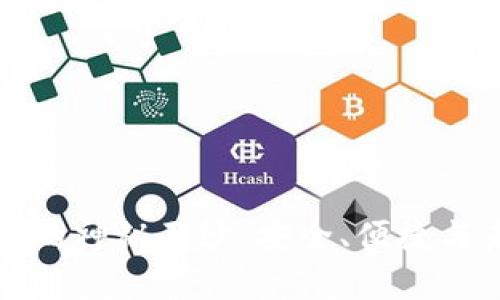 揭开虚拟币电脑钱包的神秘面纱：安全、便捷与未来的数字财富管理