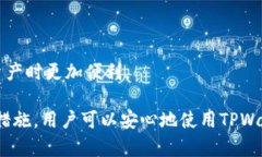 在区块链和加密货币的世