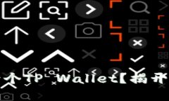 思考和关键词:一部手机能