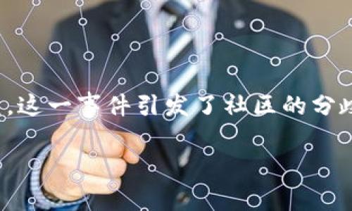 ETC的全称是“Ethereum Classic”，是以太坊的一个分支。在2016年，由于以太坊网络上发生了一起重大黑客事件，导致了大量资金被盗。这一事件引发了社区的分歧，部分社区成员选择通过硬分叉来恢复被盗的资金，这导致了以太坊（Ethereum，ETH）和以太坊经典（Ethereum Classic，ETC）的分裂。

如果您有兴趣了解更多关于ETC的数据和信息或需要其他方面的知识，请告诉我！