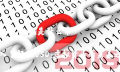 虚拟币lcusd是什么币深入了