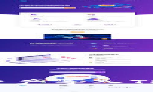 如何将火币钱包资产导入TPWallet：详细指南