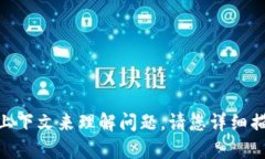 很抱歉，关于“tpwalletio