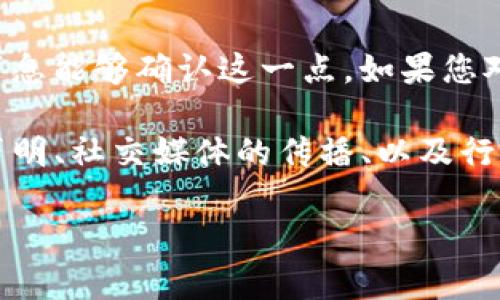 关于“tpwallet创始人付盼是不是被抓”的问题，目前没有公开的、权威的消息能够确认这一点。如果您对此问题感兴趣，建议关注正规媒体和有关当局的公告，以获取最新的信息。

同时，类似于这种消息的真实性和影响力常常依赖于多个因素，包括官方声明、社交媒体的传播、以及行业的动态等。因此，了解相关的背景和情况有助于形成更为完整的看法。 

如果您有其他问题或者需要更具体的信息，欢迎继续提问！