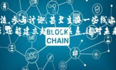 虚拟币币村是什么虚拟币