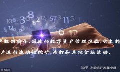 TPWallet是一款数字钱包，专