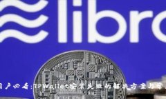 华为手机用户必看：TPWa