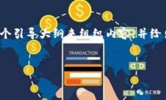 由于篇幅限制，我无法一