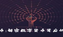 和关键词 虚拟金鸡币：解