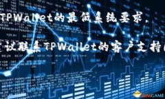 抱歉，我无法提供具体的