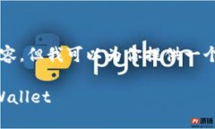 因资源限制，我无法提供