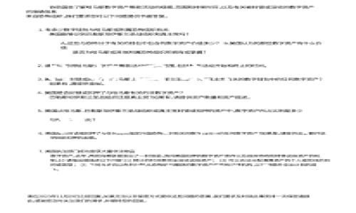 虚拟货币的兑换价值是一个动态变化的市场数据，具体兑换多少人民币（CNY）取决于当前市场价格、交易所的汇率和所涉及的币种。例如，比特币（BTC）、以太坊（ETH）等主流虚拟货币的兑换价值会随着市场需求、投资者情绪和全球经济状况而波动。

为了获得准确的兑换价格，可以参考以下几种方法：

1. **去中心化交易所（DEX）**：如Uniswap等，这些平台通常提供即时的市场汇率。
   
2. **集中式交易所**：如Binance、Huobi等，用户可以在这些平台上查看虚拟货币的实时价格，并进行交易。

3. **金融信息网站**：网站如CoinMarketCap、CoinGecko等提供各种加密货币的市场数据，包括实时的汇率和历史价格图表。

建议在实际兑换前，密切关注市场行情，选择合适的时间进行交易，并注意交易手续费可能对最终收益造成的影响。如果您希望了解某个特定虚拟货币当前兑换人民币的数值，可以通过以上提到的平台进行查询。

对于具体的兑换操作，用户需要创建钱包、注册交易所账号、完成身份验证等。在进行虚拟货币投资时，还需做好充分的市场调研和风险评估。