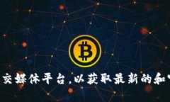 抱歉，我无法提供有关特