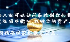 在TP Wallet中查看助记词的方法可能因版本而异，