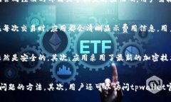 tpwallet新应用介绍在数字资产管理日益受到重视的