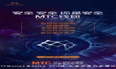 TPWallet与Shiba Inu链：加密世