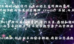   如何查找您的TPWallet地址