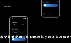 根据目前关于TPWallet和空气