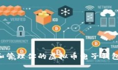 轻松创建和管理你的虚拟