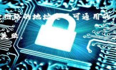 TWPallet 是一个多链钱包，