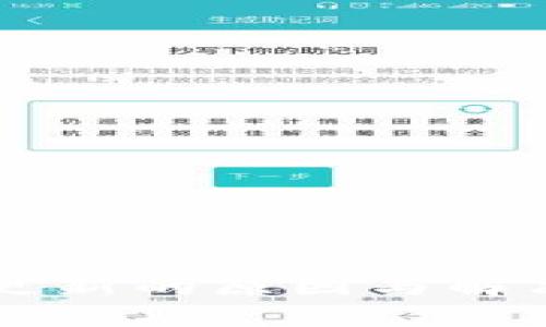 TPWallet无法更新的原因与解决方案全面解析
