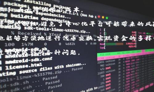 在讨论“tpwallet买币是否属于一级市场”这个问题之前，我们需要先了解一下什么是一级市场、二级市场，以及tpwallet的功能和角色。

什么是一级市场和二级市场

一级市场是指新发行证券，或在此情况下，新发行加密货币的市场。在一级市场中，投资者直接从发币公司或发行方购买代币或证券。这通常是通过首次发行（ICO）或其他形式的募集资金进行的。在这个市场上，所有的交易都是在发行者和投资者之间直接进行的。

而二级市场则是指在一级市场售出的证券或代币在被投资者购买后进行的再交易。这种交易通常在交易所进行，投资者之间相互买卖。因此，二级市场的重点在于转手交易，而非直接从发行者购买。

tpwallet是什么？

tpwallet是一款数字资产钱包，旨在为用户提供安全便捷的数字货币存储和管理功能。它支持多种主流加密货币，并提供多种功能，如代币交换、存储、管理等。tpwallet主要是一个去中心化钱包，用户掌控自己的私钥，确保资产的安全。

在tpwallet上买币的性质

在tpwallet中购买加密货币，通常是通过接入的去中心化交易所（DEX）或通过代币交换的形式来完成。tpwallet之所以被广泛使用，正是因为它提供了接入这类市场的便利。用户可以通过钱包直接与市场进行交易，而无需转移到其他平台。

通常情况下，如果你通过tpwallet购买的是已经在市场上存在的数字资产，且并非直接从发行方进行购买，那么这一行为属于二级市场的交易。而如果你通过某种形式参与了令牌的首次发行，例如ICO，那么这种购买行为则属于一级市场的范畴。

总结

因此，tpwallet买币是否属于一级市场，取决于购买的具体情况。如果你是在项目尚未上市时直接从发行方购买，那么就是一级市场；如果是在代币已经上市后，通过tpwallet进行的购买，那么就是二级市场的行为。

### 可能相关的问题

1. **tpwallet如何操作以在一级市场或二级市场进行买币？**
2. **参与一级市场与二级市场的风险和收益有哪些区别？**
3. **tpwallet在安全性方面的表现如何？**
4. **为什么选择tpwallet而非其他数字货币钱包进行交易？**

我们将逐个详细介绍这些问题。 

tpwallet如何操作以在一级市场或二级市场进行买币？

tpwallet的操作相对简单，用户只需要按照一些步骤，就能在一级市场或二级市场进行买币。首先，用户需要下载tpwallet，并设置自己的钱包。接下来，我们可以细分为两种市场操作的步骤：

strong在一级市场购买：/strong如果项目正在进行ICO或类似方式的发行，用户需要找到该项目的官方信息，确保其可靠性。一旦确认，用户可以通过tpwallet的特定链接或集成的功能，进行购买。在这个环节中，用户需要支付一定数量的加密货币，通常是以以太坊（ETH）或比特币（BTC）进行交易。购买完成后，代币将直接发送到用户的tpwallet中。

strong在二级市场购买：/strong若用户希望在二级市场上购买已有的加密货币，可以利用tpwallet的去中心化交易所功能，用户可以选择相应的交易对，输入购买数量并确认交易。完成交易后，代币会被立即转入到用户的钱包中。

无论选择一级市场还是二级市场，用户都需要仔细审查相关的费用和确认交易的准确性。tpwallet会为用户提供交易记录和余额变化，确保用户能够及时获取信息，跟踪交易动态。

参与一级市场与二级市场的风险和收益有哪些区别？

参与不同市场的风险和收益差异可以非常显著。一级市场通常被视为高风险高回报。

strong一级市场风险：/strong在一级市场上购买加密货币时，用户可能会面临项目失败的风险。由于许多初创项目的成功率并不高，用户可能会投资于传播不实信息或没有前景的项目。此外，很多ICO或代币发行在法律层面上并不规范，可能会遭遇法律问题，从而导致投资损失。

strong一级市场收益：/strong虽然风险较高，但如果项目成功，投资者所获得的收益则是指数级的。一些成功的ICO和项目会导致其代币在二级市场上暴涨，从而为投资者带来巨额回报。正因如此，许多投资者都愿意冒险在一级市场进行早期投资。

strong二级市场风险：/strong在二级市场，风险主要来源于市场波动性。数字货币市场波动幅度较大，投资者可能会在不经意间遭受严重的亏损。此外，市场情绪、政策调整等外部因素都可能影响代币的价格，并导致投资者面临损失。

strong二级市场收益：/strong然而，二级市场的投资者也有机会利用市场波动进行套利交易。现有市场的均价变化，能够为一些敏感型投资者带来短期的盈利机会。例如，利用技术分析制定交易策略，可以帮助投资者在价格波动中实现盈利。

tpwallet在安全性方面的表现如何？

安全性是任何数字钱包用户最为关心的问题之一。tpwallet提供了一些先进的安全措施，帮助用户保护自己的资产。

strong私钥管理：/strongtpwallet是一个去中心化钱包，用户可以掌握自己的私钥。私钥是访问和管理数字资产的关键，tpwallet不会存储用户的私钥，这样能有效降低黑客攻击或数据泄露的风险。用户被提示在设置和使用中潜心保管私钥，避免丢失或泄露。

strong双重身份验证：/strongtpwallet推出的一些附加功能可能支持双重身份验证，这意味着在登陆账户或进行交易时，用户将需要经过两个步骤的确认。这能显著提高账户的安全性，抵御未经授权的访问。

strong定期安全审计：/strongtpwallet团队定期进行安全性检查，保障平台的正常运作。他们会持续监控系统，查找致命漏洞，并对其进行补救。在出现安全问题时，及时更新和修改，以确保用户的资产安全。

总之，tpwallet在安全性方面的表现良好，但用户个人的安全意识同样至关重要。用户应尽量使用强密码，定期更新，以及启用双重身份验证等安全措施，以全面提升账户的安全性。

为什么选择tpwallet而非其他数字货币钱包进行交易？

在市场上，有众多数字货币钱包可供选择。tpwallet之所以备受用户青睐，原因多样。

strong用户友好的界面：/strongtpwallet提供了直观易懂的用户界面，特别适合新手用户。无论是钱包的创建、币种管理还是交易操作，用户都能迅速上手，大大降低学习成本。

strong安全性高：/strong前述所述，tpwallet在安全性上的措施使其成为用户存储加密资产的热门选择。此外，通过去中心化的特性，用户拥有绝对的资产控制权，避免了中心化平台可能带来的风险。

strong多币种支持：/strongtpwallet支持多种主流加密货币的存储与交易，用户无需在不同平台间频繁切换，提升了操作的便利性。更重要的是，用户也能够方便地进行代币交换，实现资金的多样化灵活管理。

strong持续更新与支持：/strongtpwallet团队承诺定期更新，以便满足市场对于新币种和功能的需求。同时，团队也为用户提供在线支持，解答在使用过程中遇到的各种问题。

综上，tpwallet不仅提供高水平的安全保障，还具备用户友好的设计，使其成为用户在数字资产管理领域的优秀选择。

以上就对于tpwallet在一级市场和二级市场的买币行为进行了详细探讨，希望可以帮助用户更好地理解与使用这一平台。