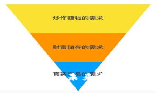 TPWalletEOS交易：未来数字资产的安全港