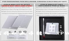 轻松转移：如何将以太币