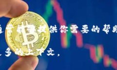 看起来你提到的 ＂tpwall