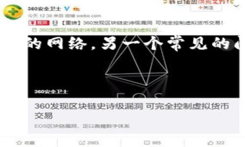 在探讨“Apple Pay是否需要打开钱包”这个问题之前，我们必须先对Apple Pay进行一些基本的了解。Apple Pay是一种移动支付和数字钱包服务，允许用户在符合条件的商店和在线平台上安全地进行支付。它由苹果公司开发，旨在使消费者的交易体验更加流畅和安全。通过使用NFC技术（近场通信），用户可以将他们的信用卡或借记卡与Apple Pay相连接，从而可以在支持Apple Pay的商户处进行付款。

Apple Pay的功能与使用方式

Apple Pay的核心功能是让用户以更加便捷和安全的方式进行支付。作为一款数字钱包，它允许用户将多张银行卡的信息存储在自己的设备中，而无需携带实体卡。在零售店，用户只需将iPhone或Apple Watch靠近支付终端，就可以完成支付。此外，用户还可以在应用程序内和网站上使用Apple Pay进行购物，省去输入信用卡信息的烦恼。

在使用Apple Pay之前，用户需要先将自己的银行卡信息添加至“钱包”应用中。通过简单的几步，用户可以扫描银行卡、输入卡号和其他必要信息，然后验证该信息。一旦完成，用户就可以随时使用Apple Pay进行支付，而不需要每次都打开钱包应用。

是否需要打开钱包进行支付

在实际使用中，Apple Pay并不一定需要用户每次都打开“钱包”应用。用户可以直接从主屏幕上的“钱包”应用程序或者通过控制中心来访问Apple Pay。如果是使用iPhone进行支付用户，可以双击侧边按钮（iPhone X及以后的型号）来快速激活Apple Pay，而无需进入应用程序。

不过，在某些情况下，例如用户首次打开应用程序或在设置中进行某些更改时，用户可能需要先打开“钱包”来管理卡片或者更改设置。此外，对于某些特定的功能，用户可能还需要进入“钱包”应用来确保所有信息是最新的。

Apple Pay的安全性与便捷性

Apple Pay的安全性是其最重要的特性之一。所有的支付交易都通过端对端加密和用户身份验证来保证安全。此外，每笔交易都采用独特的交易代码，而不会将用户的信用卡信息分享给商家。这样即使在交易中遇到问题，用户的敏感信息也不会泄露。

与此同时，Apple Pay的便捷性使得支付流程大大简化。用户无需携带多张实体银行卡，通过简单的几步即可实现快速支付，不论是在商店购物，还是在线购买服务。对于常常忙碌的现代人而言，节省时间的同时又保证了安全性，Apple Pay无疑是一种理想的支付方式。

相关问题分析

在讨论Apple Pay和钱包的关系时，有几个问题值得深入探讨，下面将详细分析这四个问题：

1. 如何设置和使用Apple Pay？

设置Apple Pay相对简单，只需几个步骤。首先，确保你的设备支持Apple Pay并且已更新到最新的iOS版本。接下来，打开“钱包”应用，点击“添加卡片”，然后按照提示录入你的银行卡信息。你可以通过扫描银行卡或手动输入。完成这些步骤后，你的银行卡将被验证，且可以在支持Apple Pay的商店进行支付。

使用Apple Pay时，无论是进行实体店购物还是在线支付，用户都需先将设备解锁，然后可以轻松选择相应的银行卡。用户可以通过指纹或面部识别来完成身份验证，使得交易更加安全迅速。此外，在线上支付时，选择Apple Pay后，无需再次输入信用卡信息，直接完成支付。

2. Apple Pay的国际使用范围如何？

Apple Pay的使用范围相当广泛，但具体情况可能因地区而异。在某些国家和地区，Apple Pay得到了广泛的支持和认可，用户不仅可以在零售店使用，还可以在餐馆、交通工具以及Apple Pay支持的APP中消费。但是，在一些国家，相关银行和商家的支持可能有限，导致Apple Pay无法正式上线。

另外，值得注意的是，在国际旅行中使用Apple Pay也可能会遇到一些问题，用户必须确保在使用前与银行确认国际交易是否允许，并且某些国际商店可能并不支持Apple Pay。因此，计划出行的用户最好提前了解目的地的支付方式，以免旅行时遇到麻烦。

3. 如何确保使用Apple Pay的安全性？

Apple Pay的安全性体现在多个层次上。首先，用户需要确保他们的设备已安装最新的iOS版本，以获得最佳的安全保护。其次，Apple Pay通过使用独特的交易码和端对端加密来保障交易的安全性，用户的信用卡信息不会被公开。此外，用户可通过设置强大的解锁方式，例如面部识别或指纹，进一步增加安全性。定期检查账户信息和交易记录也是一个保护账户安全的重要措施。

此外，苹果公司推出的“查找我的iPhone”功能也能有效保护用户的设备安全。如果手机丢失，用户可以远程锁定或抹去数据，使得用户的信息不被他人获取。同时，积极关注苹果发布的安全更新和公告，有助于保持对安全性的高关注。

4. 使用Apple Pay可能遇到的问题及解决方案

尽管Apple Pay在大多数情况下运行顺畅，但用户在使用过程中可能会遇到一些问题。例如，如果用户的设备没有网络连接，Apple Pay将无法正常工作。此时用户可尝试重启设备或切换到不同的网络。另一个常见的问题是支付过程中的激活失败。这通常是因为银行卡未正常验证或支持的商家未开启NFC支付功能。用户可以通过联系银行或商户排查问题，并确保所有设置都是正确的。

最后，在遇到支付失败时，查看设备中的“钱包”应用，确保选择的银行卡没有过期或余额不足等问题。通过这些步骤，用户可以逐步解决遇到的不同类型问题，确保Apple Pay的顺利使用。

以上就是关于“Apple Pay是否需要打开钱包”的详尽探讨，希望能为您提供详细的了解与参考。