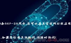 在回答您的问题之前，我