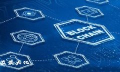   TP冷钱包快速查余额的方