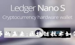 探索正常虚拟币的未来：