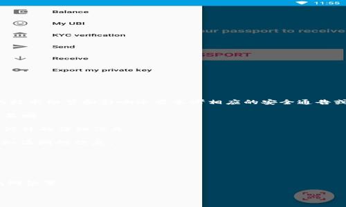 关于“tpwallet 1.3.7”的漏洞信息，不同版本的软件可能存在不同程度的安全漏洞，具体的技术细节和影响还需参考相应的安全通告或官方的更新信息。为了获得更准确且最新的信息，建议查看官方的更新日志或者安全公告。

如果你在寻找关于tpwallet的具体漏洞信息或者解决方案，以下是一些常见的检查和应对策略：

1. **查阅官方文档**：通常，在软件的官方网站或者 GitHub 版本库中会有关于漏洞及其修补的详细信息。

2. **社区反馈**：开发者社区、论坛或者相关的安全网站（如 CVE Details）通常会提供已知漏洞的信息。

3. **更新软件**：确保你使用的是tpwallet的最新版本，软件更新通常会包括漏洞修复。

4. **安全扫描**：使用安全工具对软件及其依赖库进行扫描，确定存在的安全风险。

5. **代码审计**：如果你有技术能力，可以对 tpwallet 的源代码进行审计，识别可能的漏洞位置。

如果你需要了解具体的某个漏洞，可以提供更多上下文信息，我会尽力为你提供详细解答。