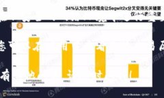 要查看TPWallet地址，您可以遵循以下步骤：1. **下