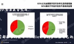 深入解析TPWallet资产未变动的可能原因TPWallet, 钱