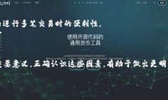 在涉及区块链和加密货币