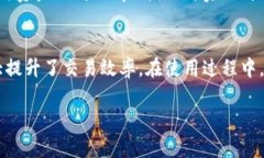   如何在TPWallet中顺利使用闪兑功能？ /  guanjian