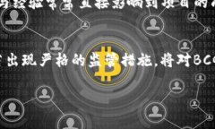 jiaoti探索BCG虚拟币：未来数字货币的颠覆者/jia