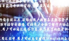 如何高效使用苹果版TPWa