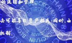 在TPWallet的上下文中，“打包中”一般指的是区块