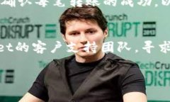 注销TPWallet账户的具体步骤可能因平台更新而有所