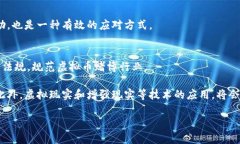   网络虚拟币赌博：风险与机遇并存的数字世界