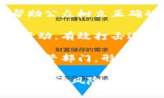 tiaoti揭秘晋江虚拟币传销：投资陷阱还是财富机